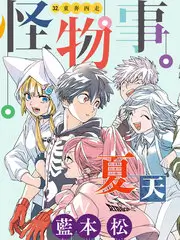 综艺《中国好声音》海报