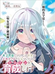 漫画《星辰变》海报