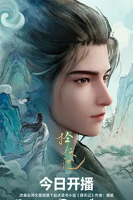 动漫《红猪》海报