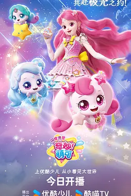 动漫《尸兄》海报