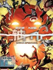综艺《歌手2024》海报